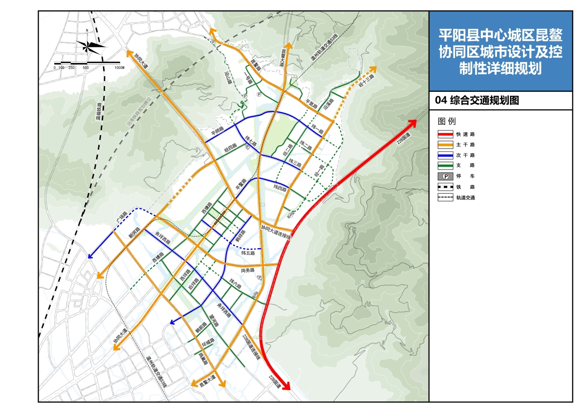 4综合交通规划图.jpg